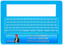 Download Punjabi Unicode Typing Pad